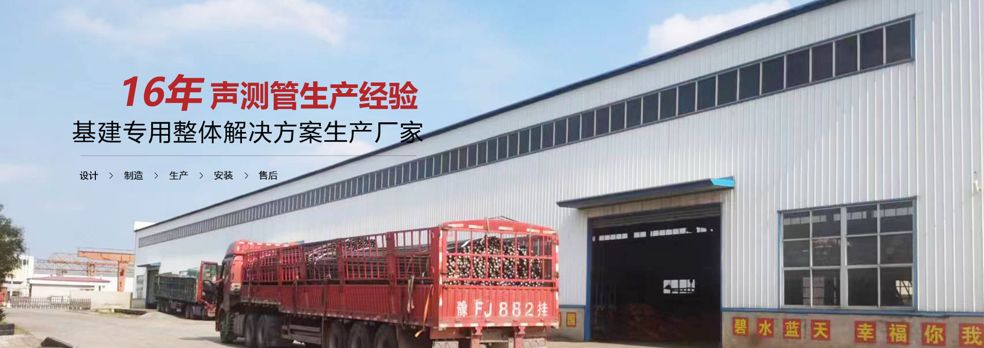 德阳声测管